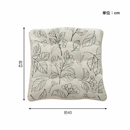 クッション 日本製 洗える 椅子用 シート 滑り止め ボタニカル 約43×43cm 送料無料 - 【公式】allecore(アレコレ) 家具インテリア・生活雑貨のオンライン通販