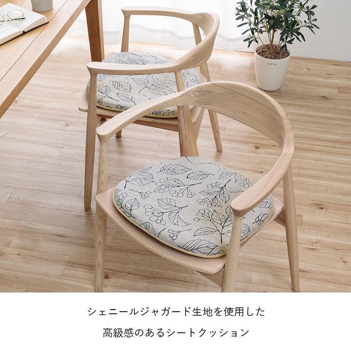 クッション バテイ 椅子 日本製 洗える 滑り止め ボタニカル 約43×41cm 送料無料 - 【公式】allecore(アレコレ) 家具インテリア・生活雑貨のオンライン通販