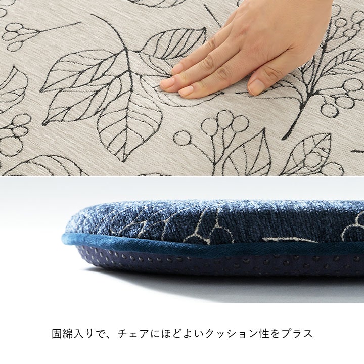 クッション バテイ 椅子 日本製 洗える 滑り止め ボタニカル 約43×41cm 送料無料 - 【公式】allecore(アレコレ) 家具インテリア・生活雑貨のオンライン通販