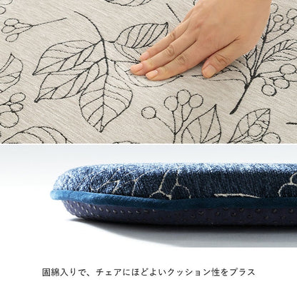 クッション バテイ 椅子 日本製 洗える 滑り止め ボタニカル 約43×41cm 送料無料 - 【公式】allecore(アレコレ) 家具インテリア・生活雑貨のオンライン通販