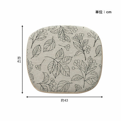 クッション バテイ 椅子 日本製 洗える 滑り止め ボタニカル 約43×41cm 送料無料 - 【公式】allecore(アレコレ) 家具インテリア・生活雑貨のオンライン通販