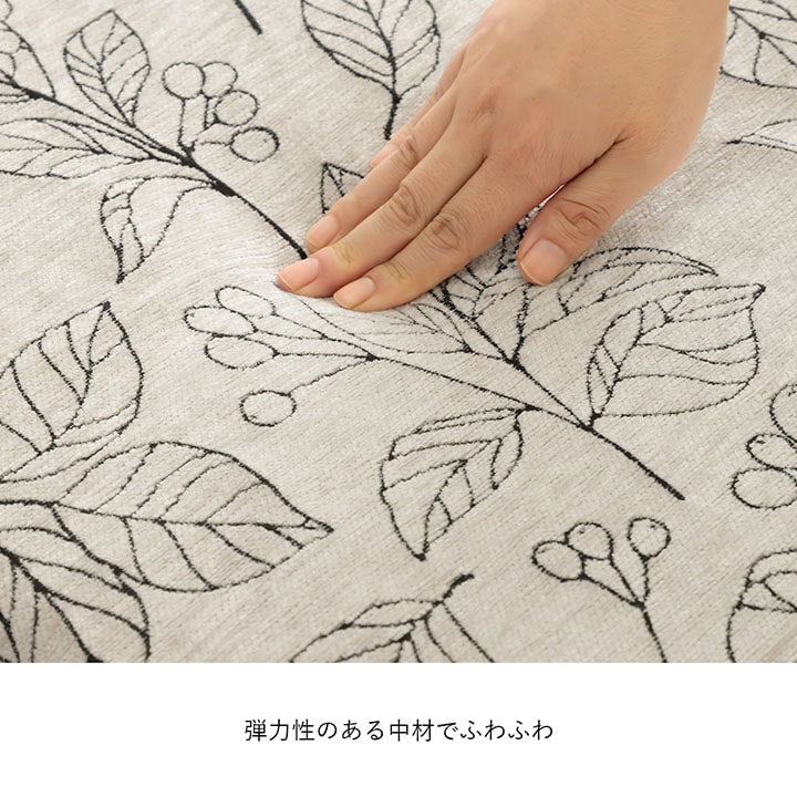 クッション 日本製 洗える ベンチシート フリーシート 滑り止め ボタニカル 約43×130cm 送料無料 - 【公式】allecore(アレコレ) 家具インテリア・生活雑貨のオンライン通販