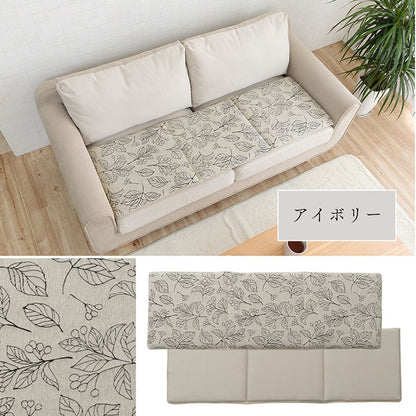 クッション 日本製 洗える ベンチシート フリーシート 滑り止め ボタニカル 約43×130cm 送料無料 - 【公式】allecore(アレコレ) 家具インテリア・生活雑貨のオンライン通販
