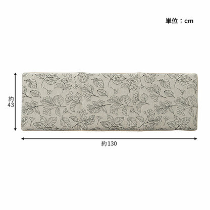 クッション 日本製 洗える ベンチシート フリーシート 滑り止め ボタニカル 約43×130cm 送料無料 - 【公式】allecore(アレコレ) 家具インテリア・生活雑貨のオンライン通販