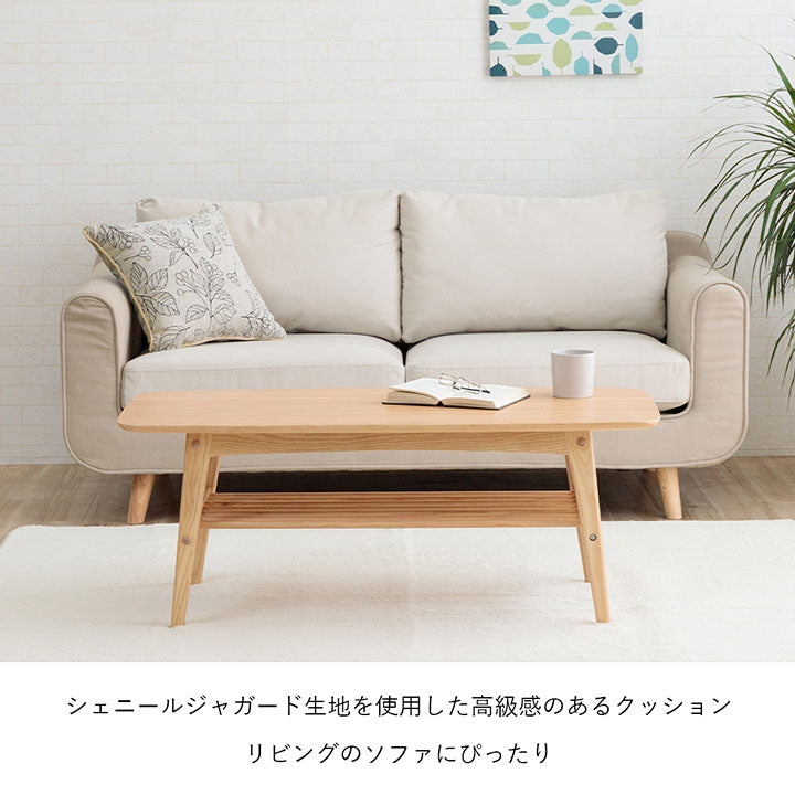 クッション 日本製 洗える セアテ ボタニカル 約43×43cm 送料無料 - 【公式】allecore(アレコレ) 家具インテリア・生活雑貨のオンライン通販