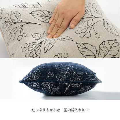 クッション 日本製 洗える セアテ ボタニカル 約43×43cm 送料無料 - 【公式】allecore(アレコレ) 家具インテリア・生活雑貨のオンライン通販