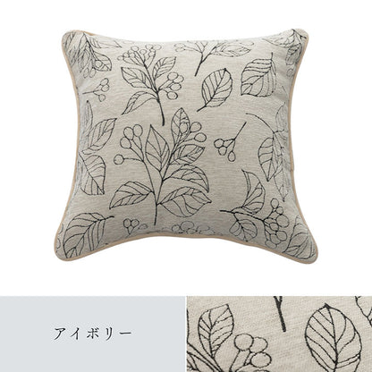 クッション 日本製 洗える セアテ ボタニカル 約43×43cm 送料無料 - 【公式】allecore(アレコレ) 家具インテリア・生活雑貨のオンライン通販