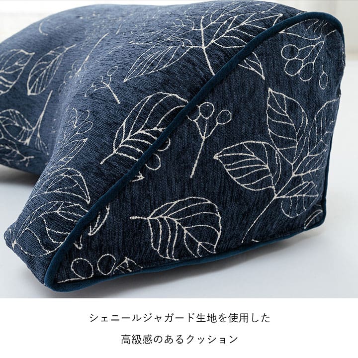 クッション 寄りかかり 日本製 洗える 背もたれ ボタニカル 約55×35×25cm 送料無料 - 【公式】allecore(アレコレ) 家具インテリア・生活雑貨のオンライン通販
