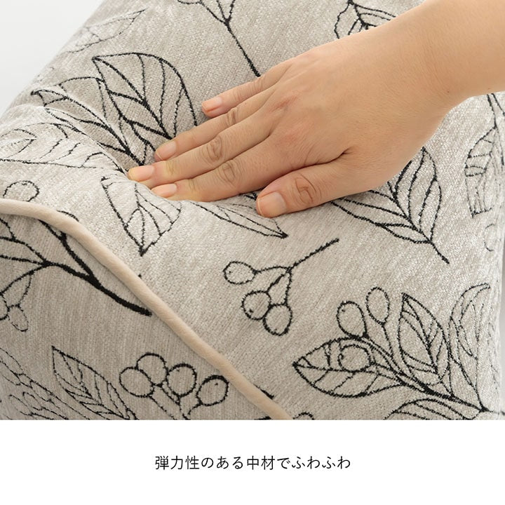 クッション 寄りかかり 日本製 洗える 背もたれ ボタニカル 約55×35×25cm 送料無料 - 【公式】allecore(アレコレ) 家具インテリア・生活雑貨のオンライン通販