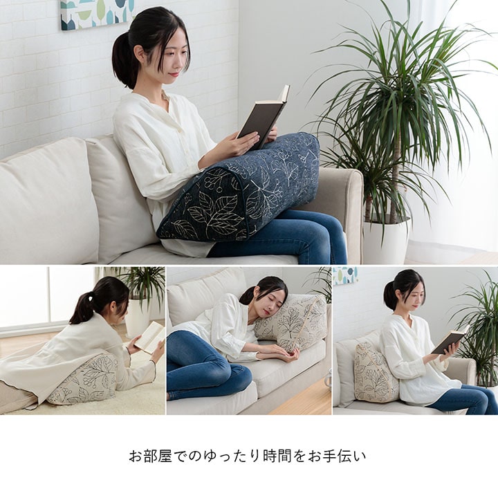 クッション 寄りかかり 日本製 洗える 背もたれ ボタニカル 約55×35×25cm 送料無料 - 【公式】allecore(アレコレ) 家具インテリア・生活雑貨のオンライン通販