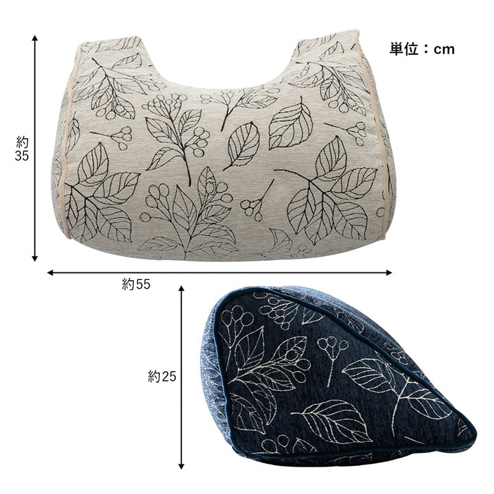 クッション 寄りかかり 日本製 洗える 背もたれ ボタニカル 約55×35×25cm 送料無料 - 【公式】allecore(アレコレ) 家具インテリア・生活雑貨のオンライン通販