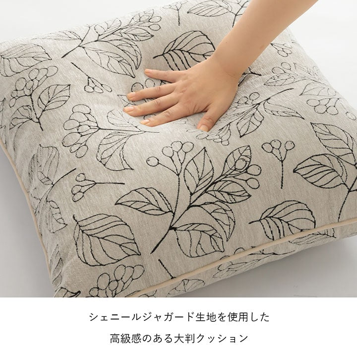 クッション 日本製 洗える セアテ ボタニカル 約60×60cm 送料無料 - 【公式】allecore(アレコレ) 家具インテリア・生活雑貨のオンライン通販