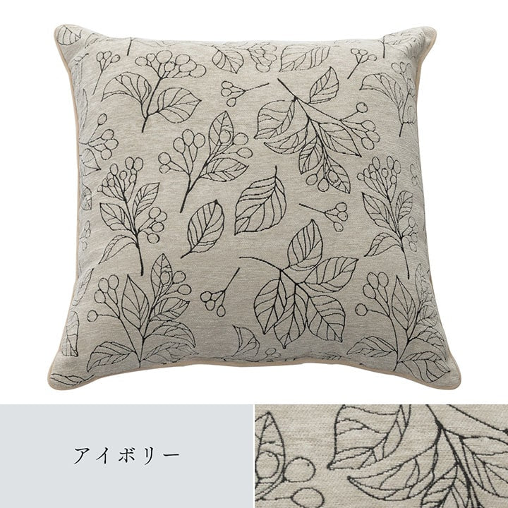 クッション 日本製 洗える セアテ ボタニカル 約60×60cm 送料無料 - 【公式】allecore(アレコレ) 家具インテリア・生活雑貨のオンライン通販