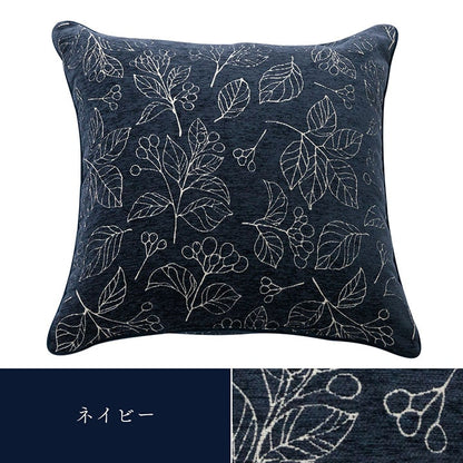 クッション 日本製 洗える セアテ ボタニカル 約60×60cm 送料無料 - 【公式】allecore(アレコレ) 家具インテリア・生活雑貨のオンライン通販