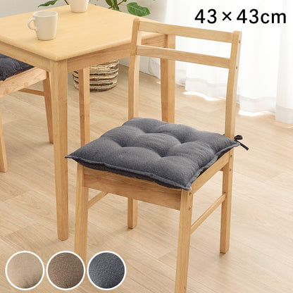 クッション シート 無地 国産 約43×43cm 単品 送料無料