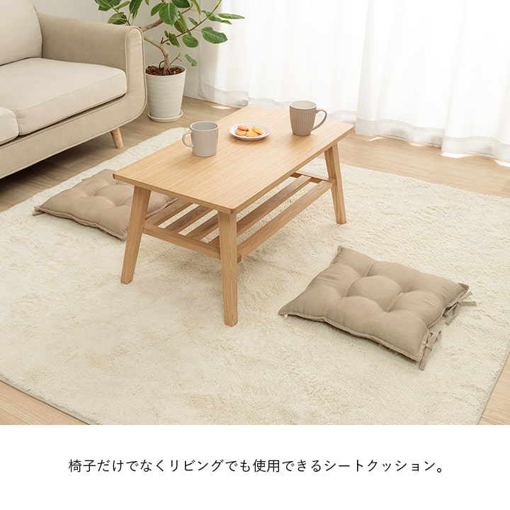 クッション シート 無地 国産 約43×43cm 単品 送料無料