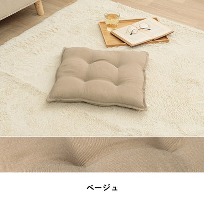 クッション シート 無地 国産 約43×43cm 単品 送料無料