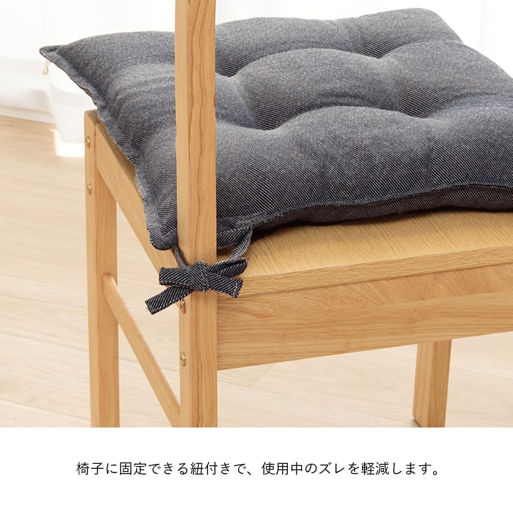 クッション シート 無地 国産 約43×43cm 同色2枚組 送料無料