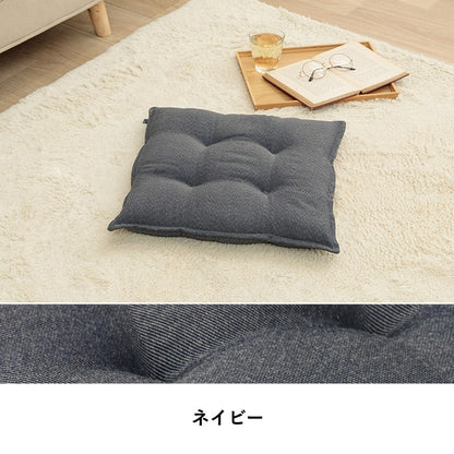 クッション シート 無地 国産 約43×43cm 同色2枚組 送料無料