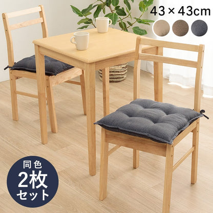 クッション シート 無地 国産 約43×43cm 同色2枚組 送料無料