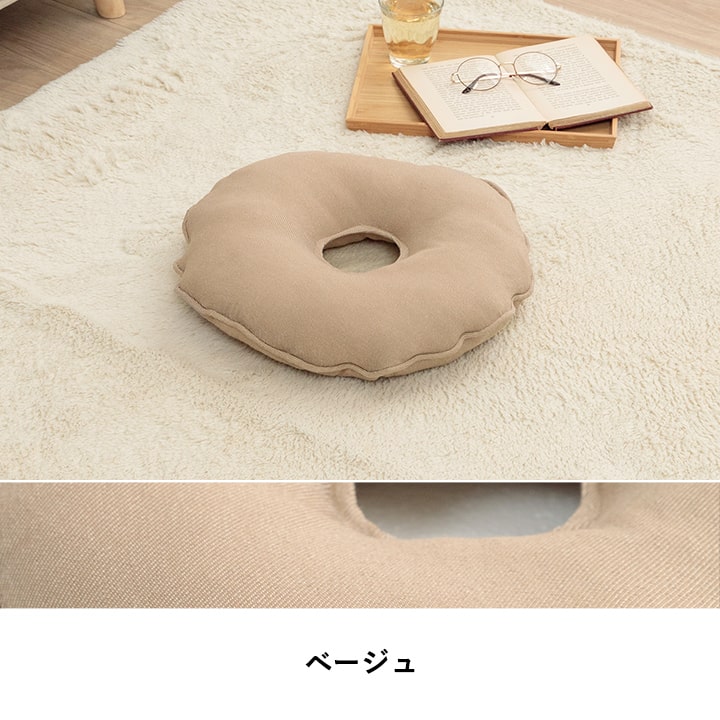 クッション 穴あき 無地 国産 約35cm丸 送料無料