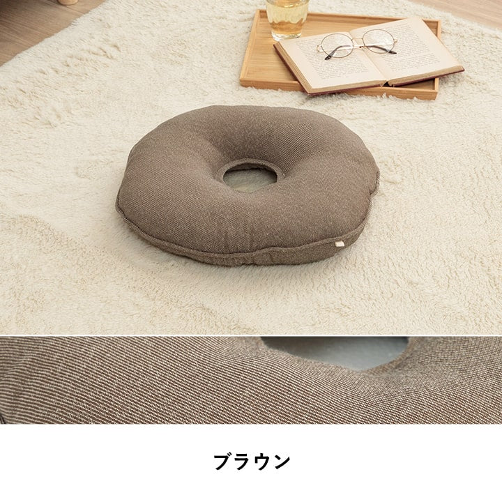 クッション 穴あき 無地 国産 約35cm丸 送料無料