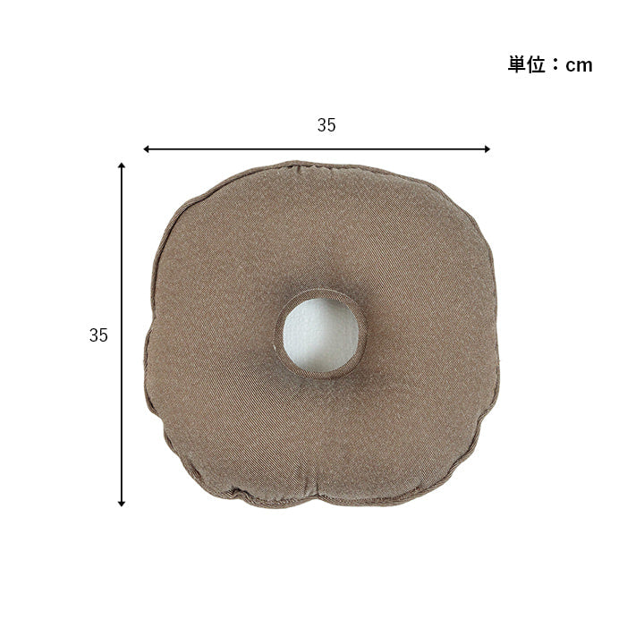 クッション 穴あき 無地 国産 約35cm丸 送料無料