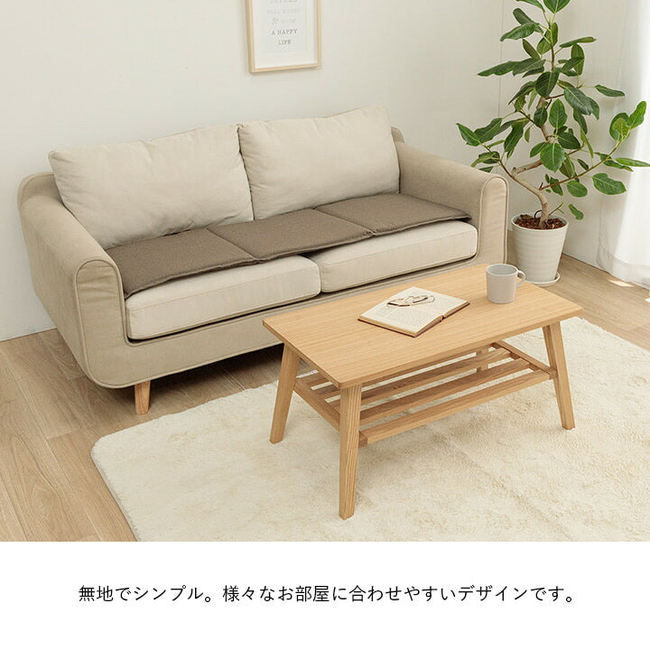 クッション フリーシート ベンチシート 無地 国産 約43×130cm 送料無料
