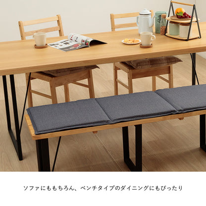 クッション フリーシート ベンチシート 無地 国産 約43×130cm 送料無料