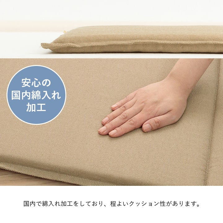 クッション フリーシート ベンチシート 無地 国産 約43×130cm 送料無料
