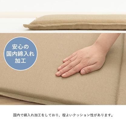 クッション フリーシート ベンチシート 無地 国産 約43×130cm 送料無料