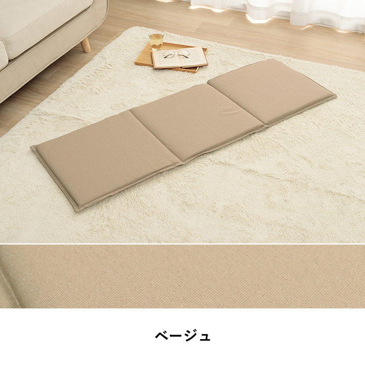 クッション フリーシート ベンチシート 無地 国産 約43×130cm 送料無料