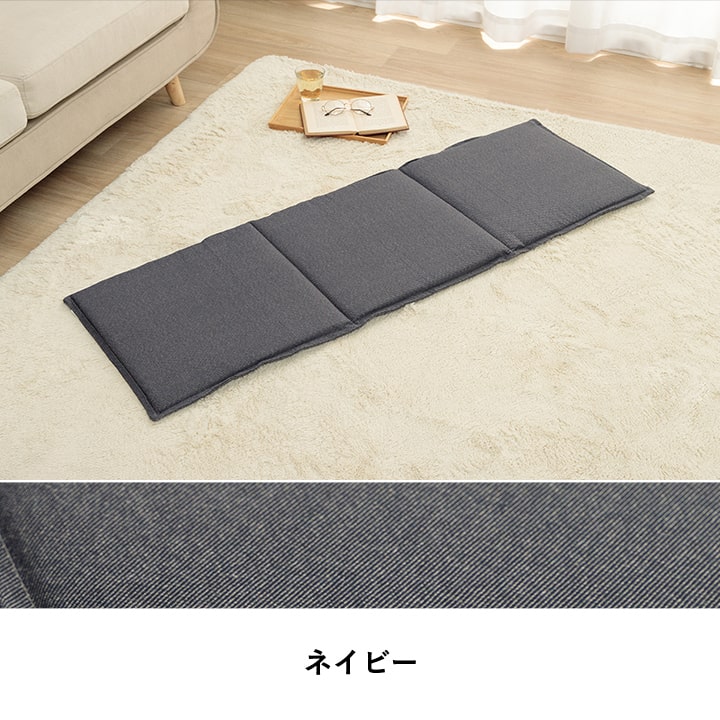 クッション フリーシート ベンチシート 無地 国産 約43×130cm 送料無料
