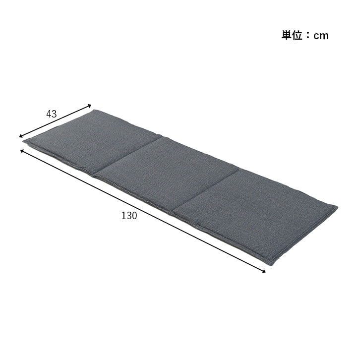 クッション フリーシート ベンチシート 無地 国産 約43×130cm 送料無料