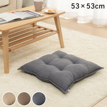 クッション シート リビング 座布団 無地 国産 約53×53cm 送料無料