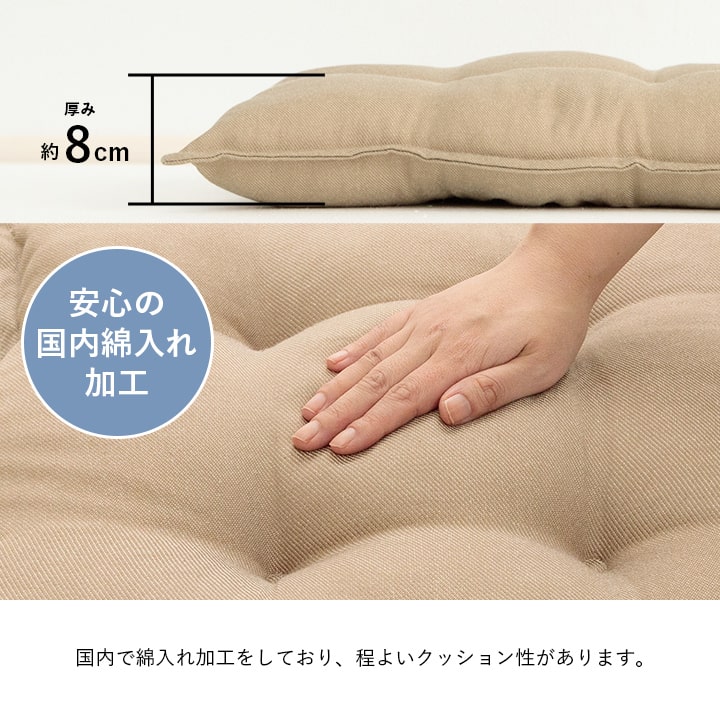 クッション シート リビング 座布団 無地 国産 約53×53cm 送料無料