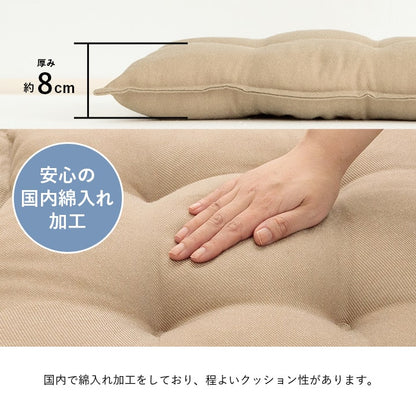 クッション シート リビング 座布団 無地 国産 約53×53cm 送料無料