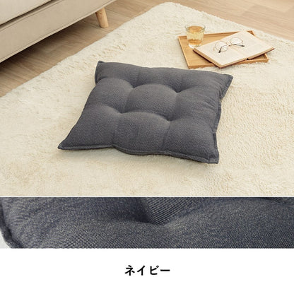 クッション シート リビング 座布団 無地 国産 約53×53cm 送料無料