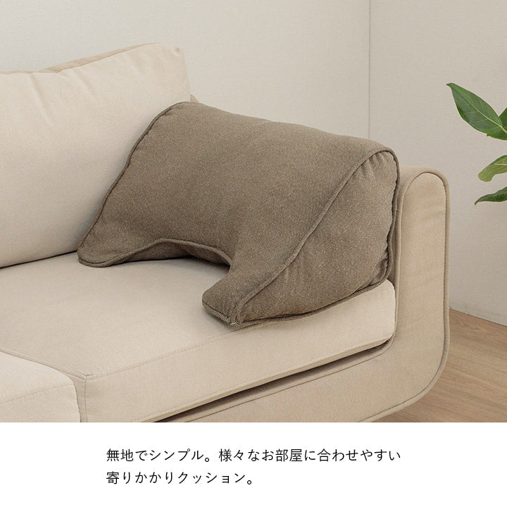 クッション よりかかる セアテ くつろぐ 無地 国産 約55×35cm 送料無料
