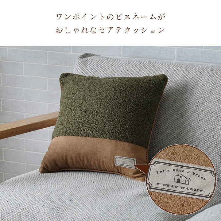 【新商品】クッション 背当て ソファー おしゃれ プードルボア スウェード調 スエード調 約43×43cm 送料無料