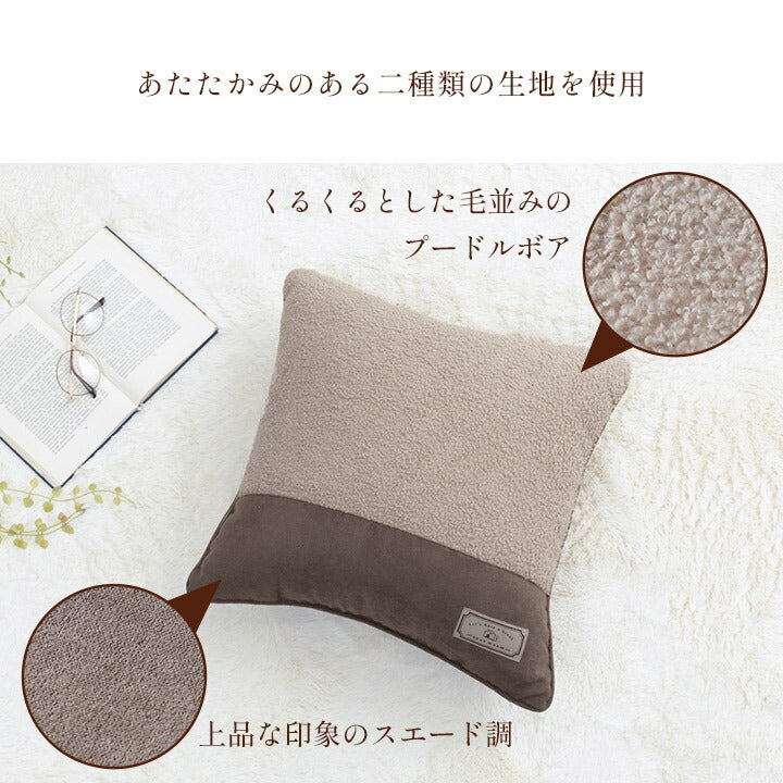 【新商品】クッション 背当て ソファー おしゃれ プードルボア スウェード調 スエード調 約43×43cm 送料無料