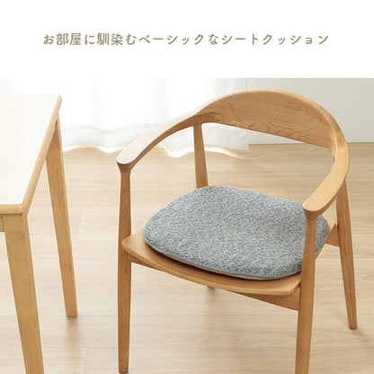 クッション 馬蹄 シート 椅子 国産 日本製 滑り止め シンプル 約43×41cm 送料無料