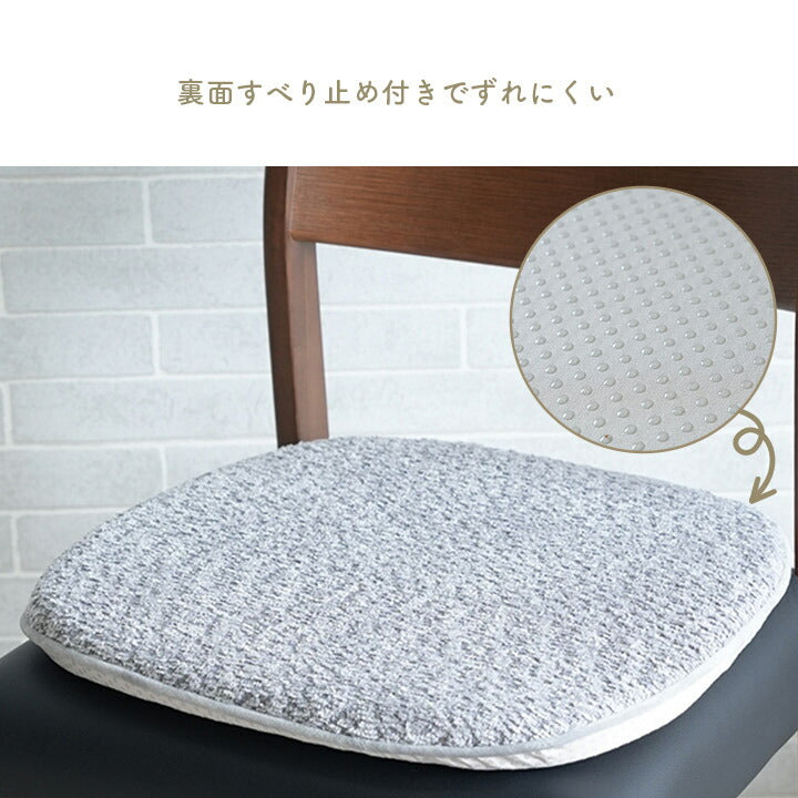 クッション 馬蹄 シート 椅子 国産 日本製 滑り止め シンプル 約43×41cm 送料無料