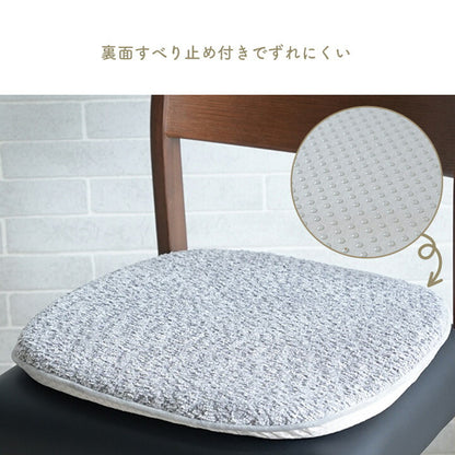 クッション 馬蹄 シート 椅子 国産 日本製 滑り止め シンプル 約43×41cm 送料無料