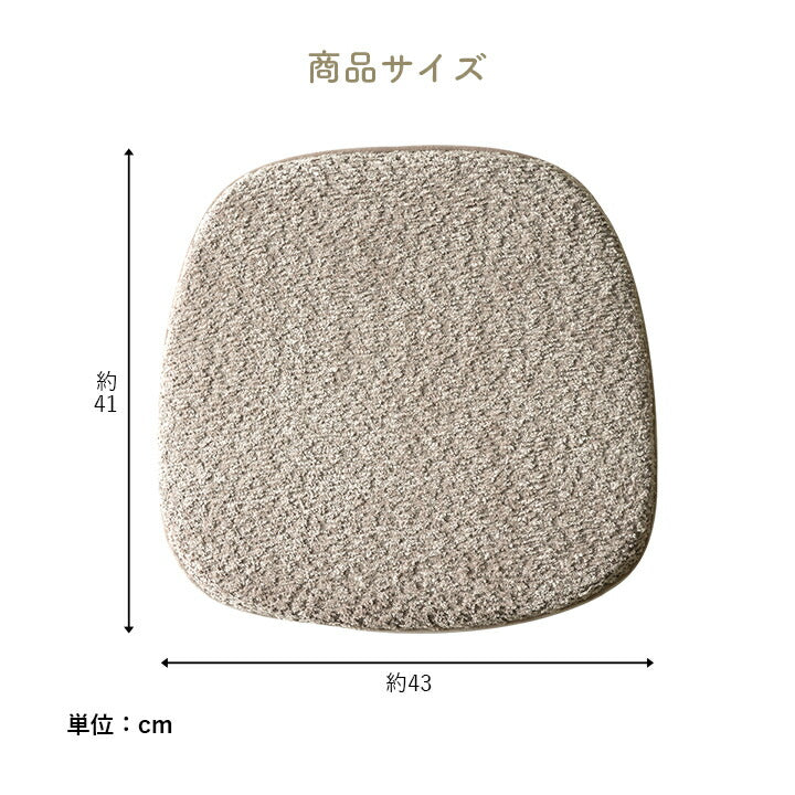 クッション 馬蹄 シート 椅子 国産 日本製 滑り止め シンプル 約43×41cm 送料無料