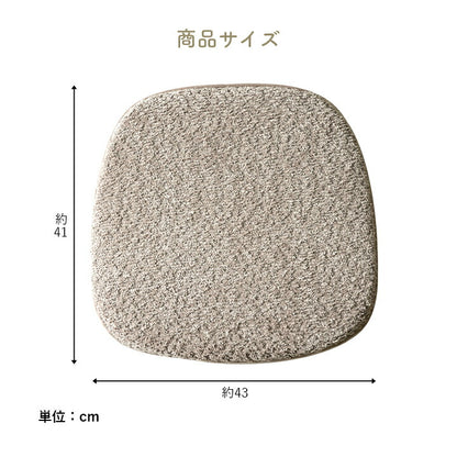 クッション 馬蹄 シート 椅子 国産 日本製 滑り止め シンプル 約43×41cm 送料無料