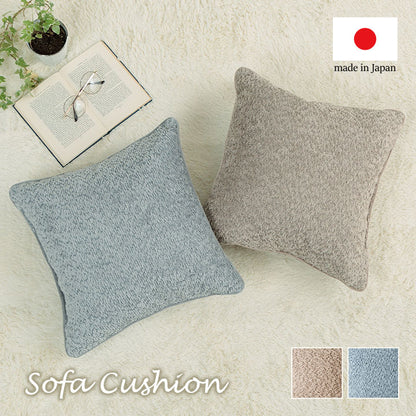 【新商品】クッション 背当て ソファー シンプル 国産 日本製 約43×43cm 送料無料