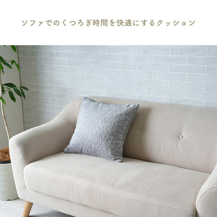 【新商品】クッション 背当て ソファー シンプル 国産 日本製 約43×43cm 送料無料