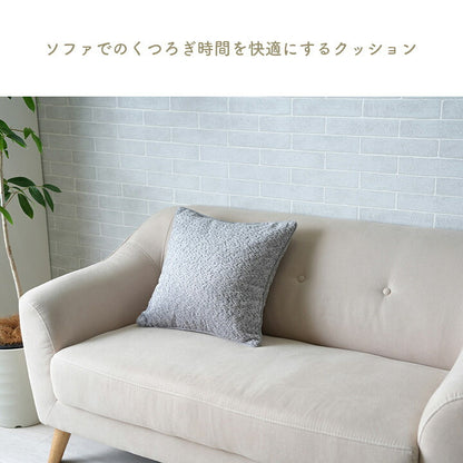 【新商品】クッション 背当て ソファー シンプル 国産 日本製 約43×43cm 送料無料