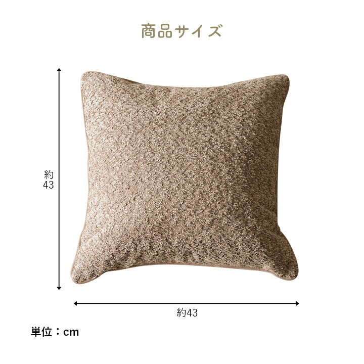 【新商品】クッション 背当て ソファー シンプル 国産 日本製 約43×43cm 送料無料